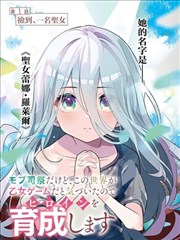 漫画改编作品忠实度归档